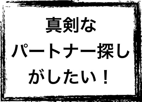 長野県でゲイと出会いたい人におすすめの方法・ハッテン場情報！